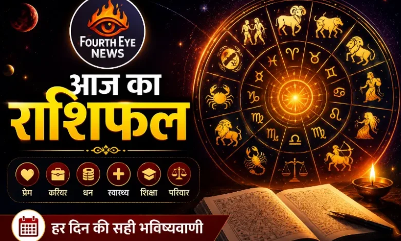 Mega Horoscope for July 4, 2026: Stars of fortune will shine bright—find out your lucky number and color for the day!