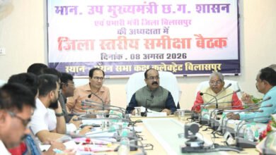 Photo of बिलासपुर समीक्षा बैठक: काम में ढिलाई पर उप मुख्यमंत्री कड़े, अफसरों को शो-कॉज और जांच के आदेश