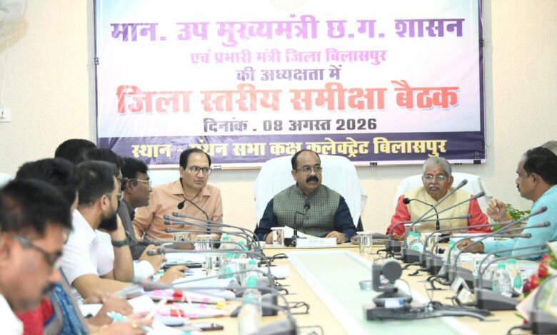 Bilaspur Review Meeting: Deputy CM stern over laxity in work; orders show-cause notices to officials and an inquiry.
