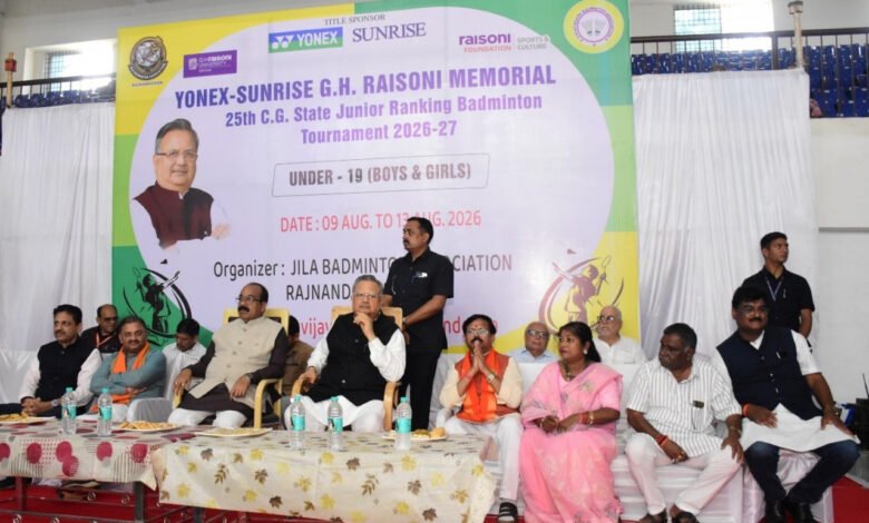 Gathering of sporting talent in Rajnandgaon; 25th State Junior Badminton Championship kicks off.