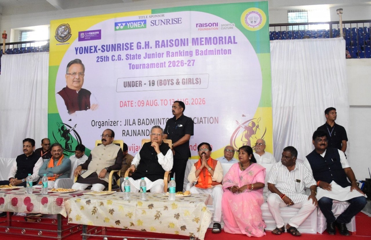 Gathering of sporting talent in Rajnandgaon; 25th State Junior Badminton Championship kicks off.