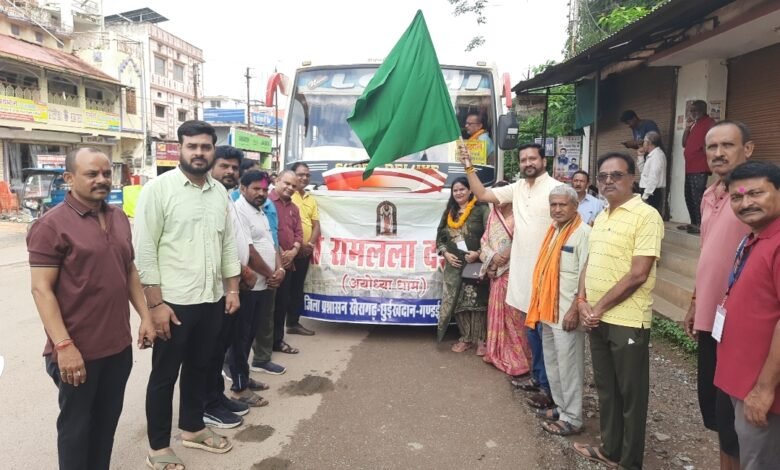 30 devotees depart from Khairagarh for Ayodhya; the dream of seeing Ram Lalla is set to be realized.