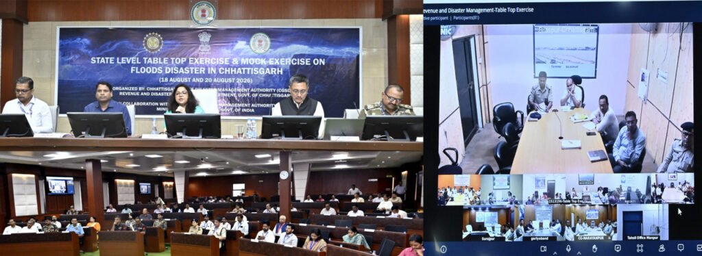 Preparations to tackle floods in Chhattisgarh intensified; state-level mock exercise to be held on August 20.