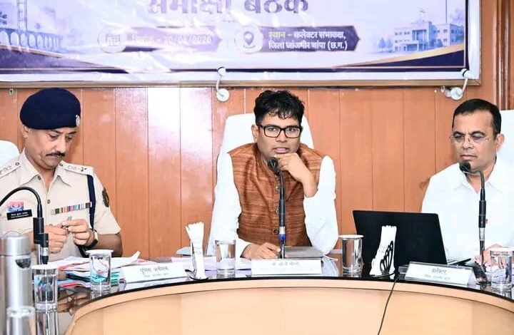 जांजगीर-चांपा में विकास कार्यों की समीक्षा, गुणवत्ता से समझौता नहीं करने के निर्देश 1 Review of development works in Janjgir-Champa; instructions issued not to compromise on quality.