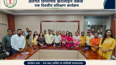 Photo of फ्रंटलाइन वर्कर्स की कार्यक्षमता बढ़ाने एक दिवसीय प्रशिक्षण, योजनाओं के बेहतर क्रियान्वयन पर जोर