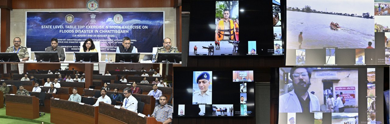 Mega mock drill across Chhattisgarh's 33 districts to tackle floods; a real-world test of relief and rescue preparedness.