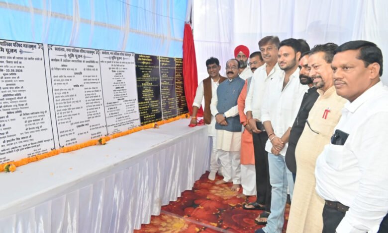 Major development boost for Mahasamund; groundbreaking ceremony held for projects worth ₹31.60 crore.