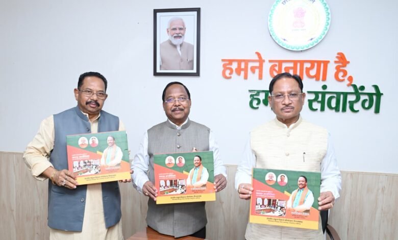 Launch of a book based on the Minvakhad Parliamentary Complex Development Project