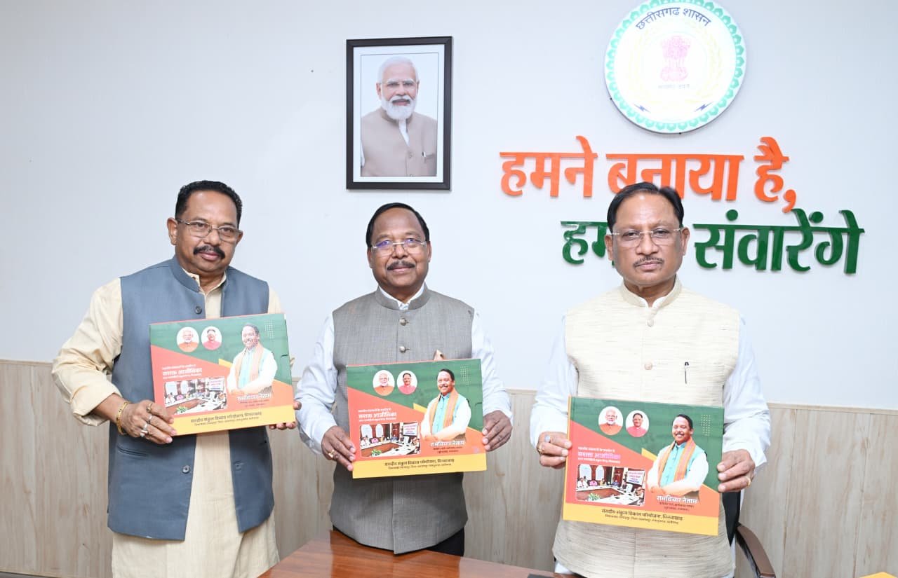 Launch of a book based on the Minvakhad Parliamentary Complex Development Project