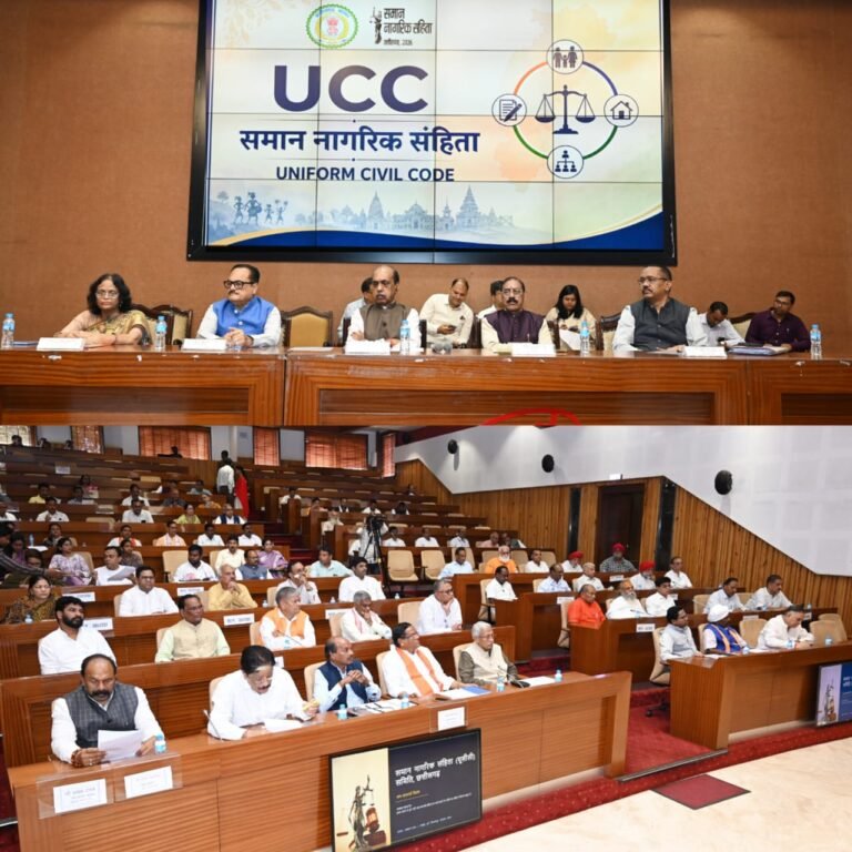 Deliberations on the Uniform Civil Code in Chhattisgarh; suggestions sought from religious and social organizations.