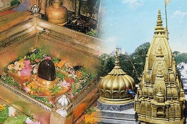 Kashi Vishwanath Temple: Timings for 'Sparsh Darshan' (touch-based worship) of Baba, dress code, and essential rules.