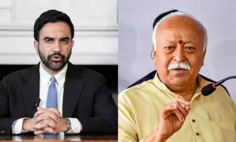 Uproar over India-related event in New York! Mayor opposes RSS chief's program; fresh debate erupts abroad.