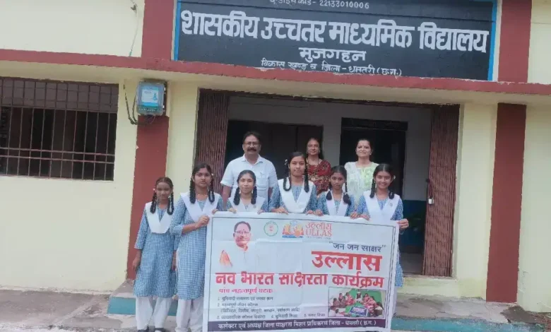 'Ullas Mahachaupal' in Chhattisgarh on August 15; literacy campaign to gain new momentum.