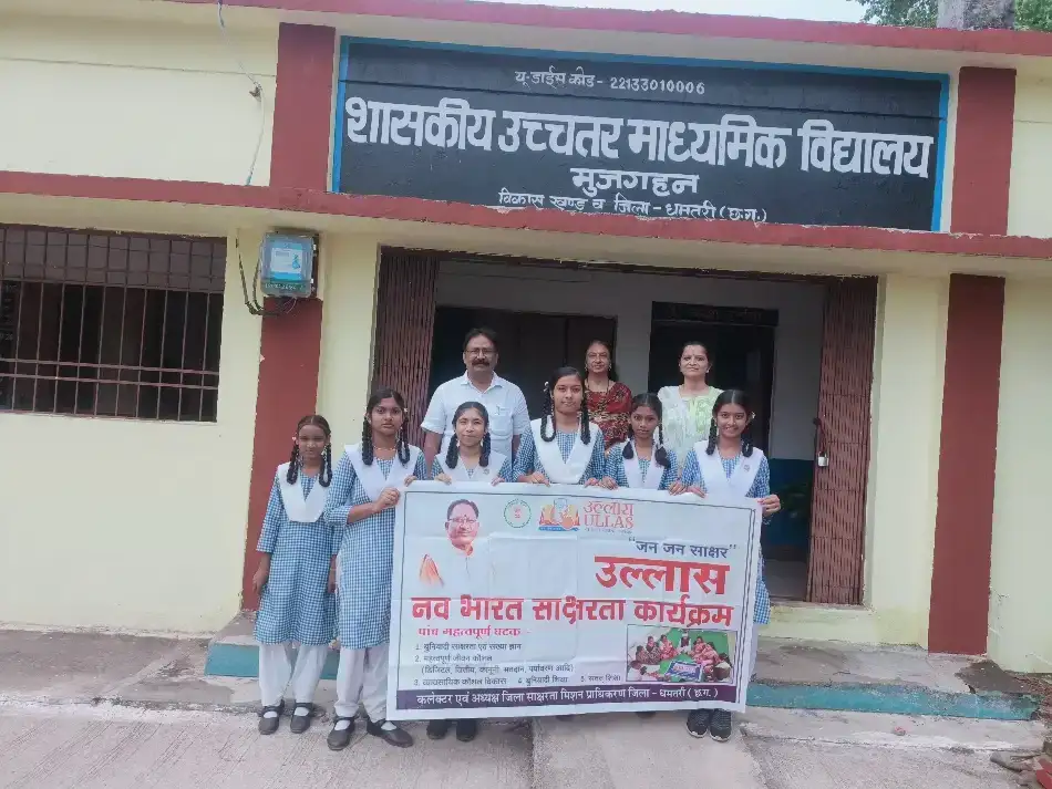 'Ullas Mahachaupal' in Chhattisgarh on August 15; literacy campaign to gain new momentum.