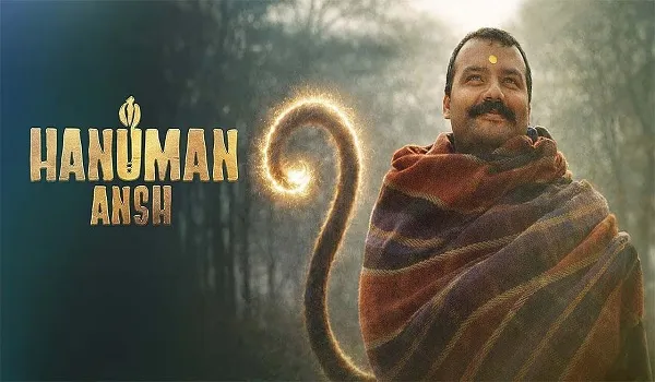 बॉक्स ऑफिस पर धमाल के बाद 'हनुमान अंश' अब दुनिया भर में होगी रिलीज 1 hanuman-ansh-global-release-september-11-box-office-news
