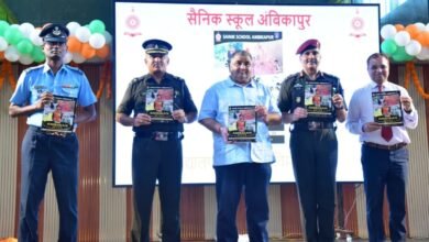 Photo of सैनिक स्कूल अंबिकापुर ने मनाया 18वां स्थापना दिवस, कैडेटों की प्रतिभा और उपलब्धियों ने बिखेरी चमक
