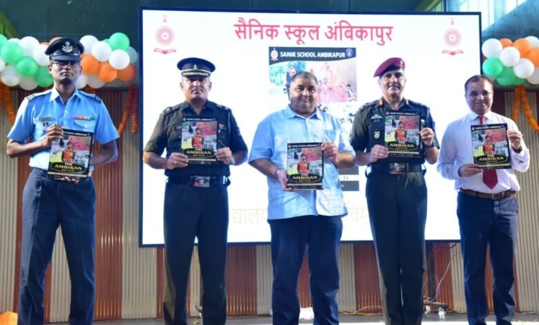 Sainik School Ambikapur Celebrates 18th Foundation Day; Cadets' Talent and Achievements Shine Bright