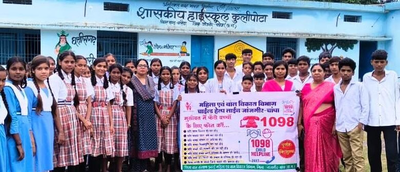 Awareness campaign against child marriage in Janjgir-Champa; students pledge to put an end to this social evil.