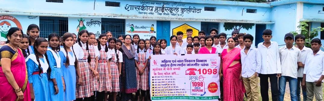 Awareness campaign against child marriage in Janjgir-Champa; students pledge to put an end to this social evil.