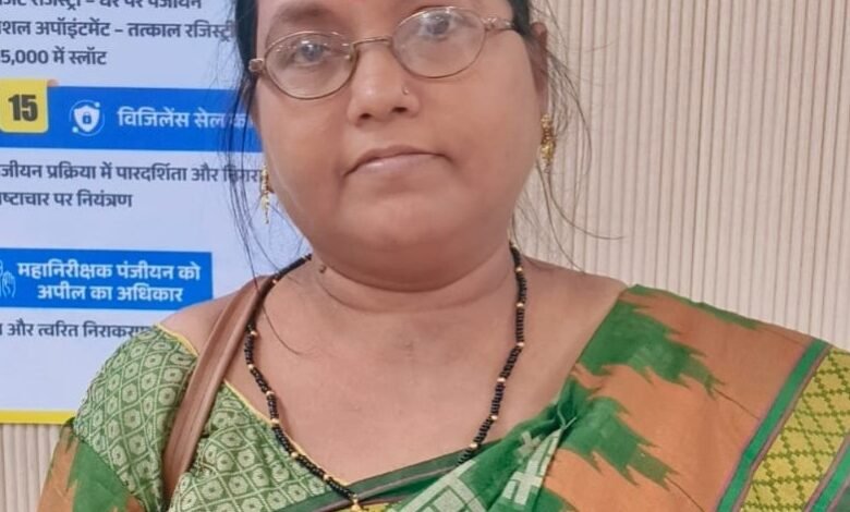 Major relief regarding property registration in women's names: Raigarh's Sharmila Mishra saved ₹25,000 thanks to a 50% fee concession.