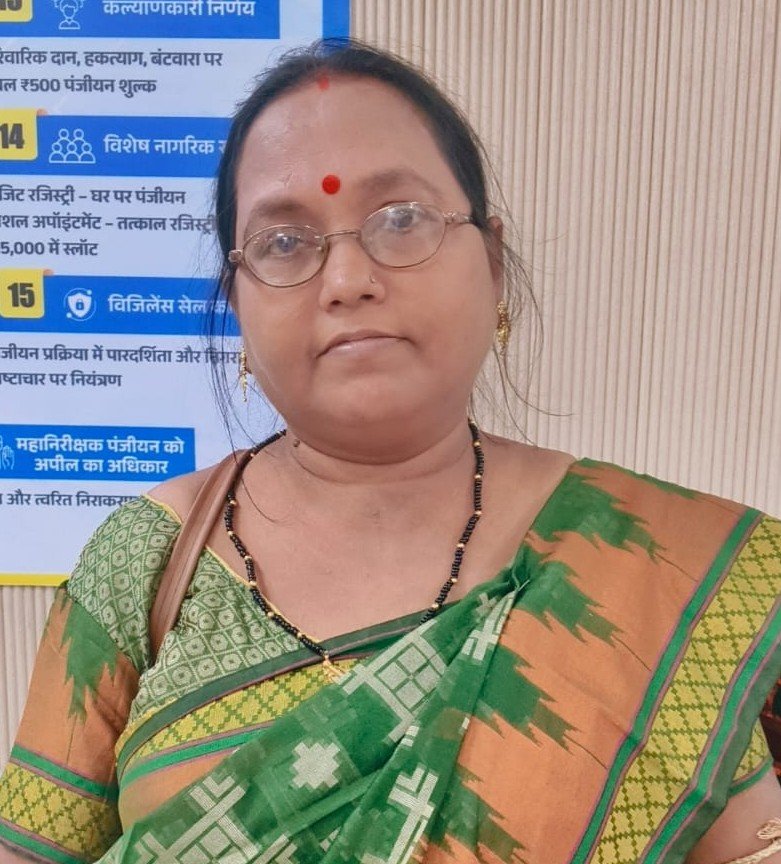 Major relief regarding property registration in women's names: Raigarh's Sharmila Mishra saved ₹25,000 thanks to a 50% fee concession.