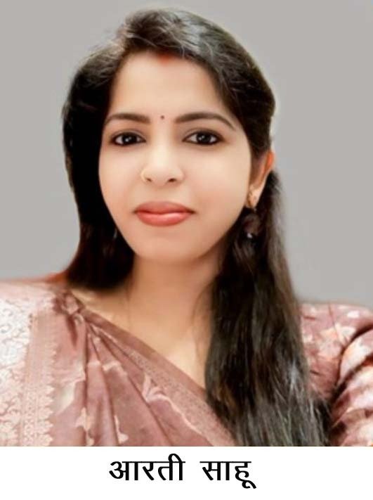 Two teachers from Raigarh to receive major honor; Governor to felicitate them on Teachers' Day.