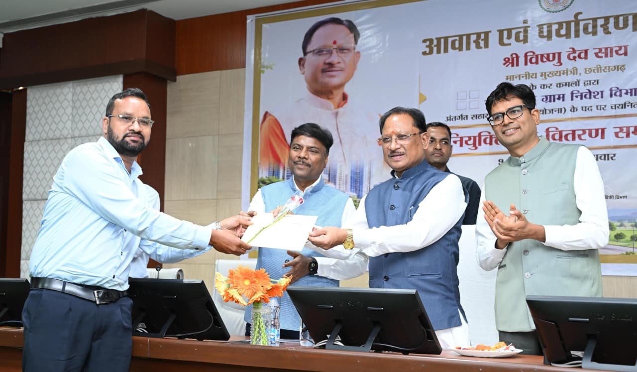 The future of Chhattisgarh's cities now lies in the hands of these 21 young officers! CM Vishnu Deo Sai sent a strong message by distributing appointment letters.