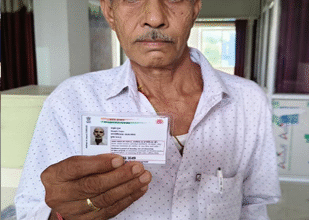 Photo of चार साल से अटका आधार, प्रशासन की पहल से 75 वर्षीय किसान को मिली पहचान