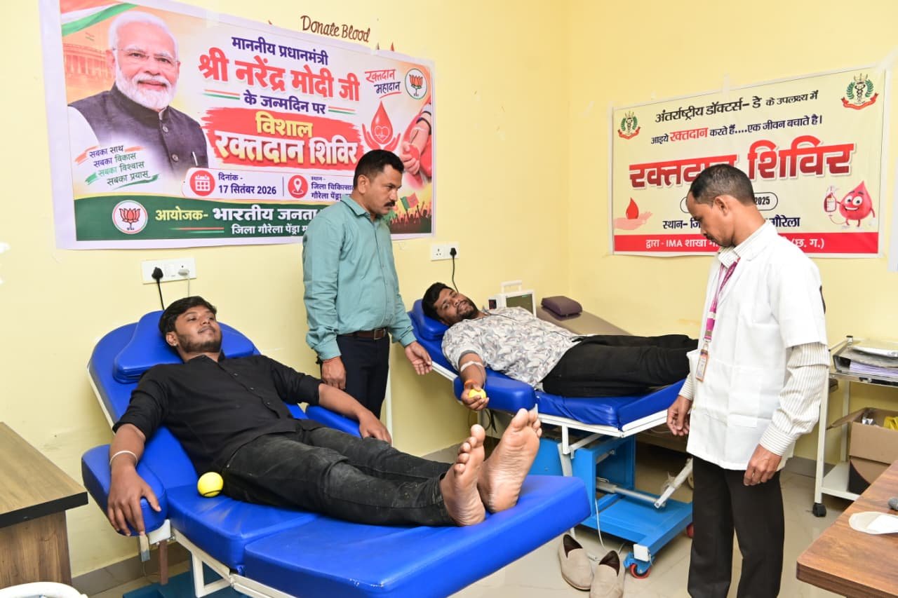 An example of humanity witnessed during the 'Seva Sankalp Abhiyan': 16 units of blood donated at the district hospital.