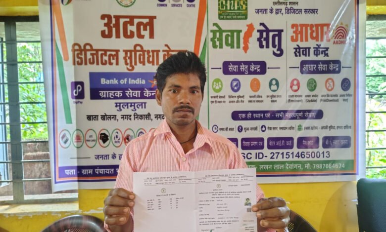 Seva Setu has made it easier to get names added to ration cards; the benefit of the government service was availed right in the village.