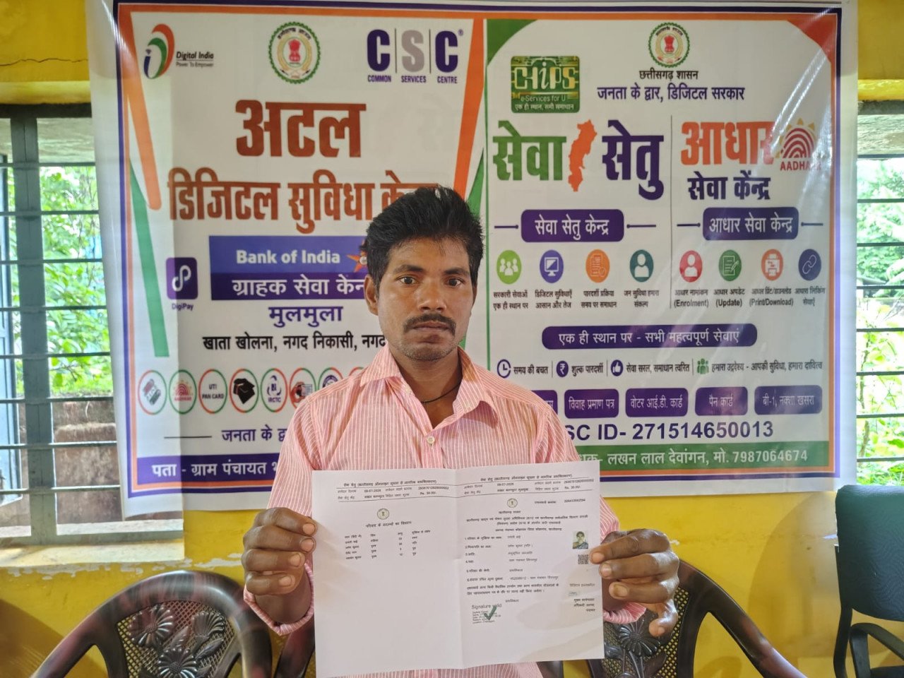 Seva Setu has made it easier to get names added to ration cards; the benefit of the government service was availed right in the village.