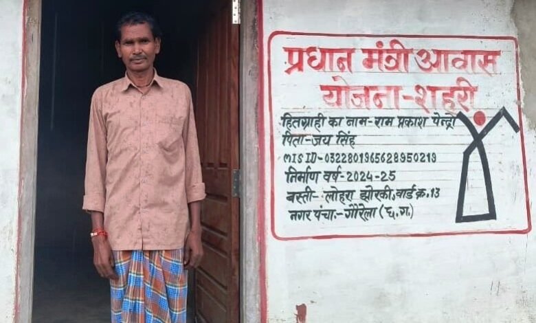 Dream of a permanent home realized amidst financial hardship; Pradhan Mantri Awas Yojana gave Ramprakash's family a home of their own.