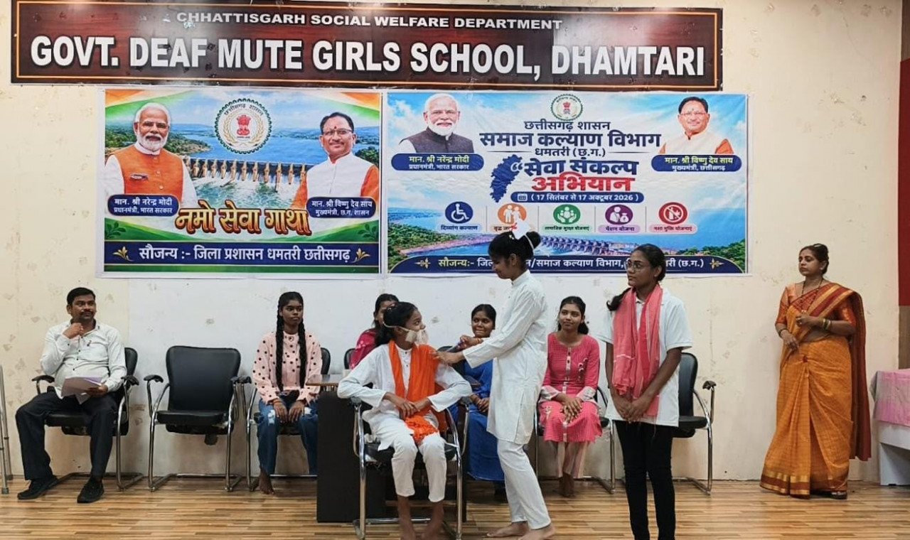 'Seva Sankalp Abhiyan' resonates with awareness; girls with disabilities informed about schemes and rights.