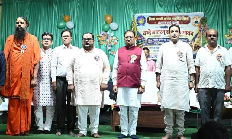 150 years of ‘Vande Mataram’ marked; patriotic fervor resonates in Raipur; CM Sai announces ₹50 lakh for school development.