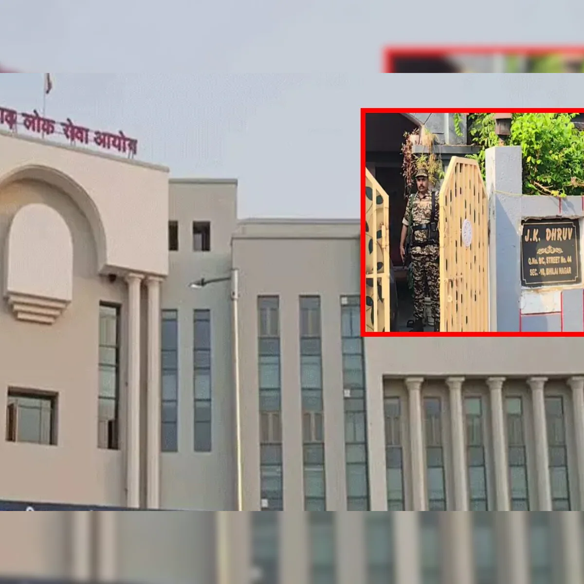 cgpse-scam-ed-action-chhattisgarh-news-september-3-2026