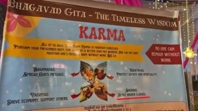 Photo of IIT मंडी या जातिवाद की मंडी? जन्माष्टमी के पोस्टर पर ‘वर्ण व्यवस्था’ का जहर, शिक्षा के मंदिर में ये कैसा खेल?
