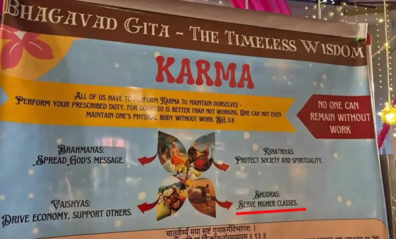 iit-mandi-varna-system-controversy