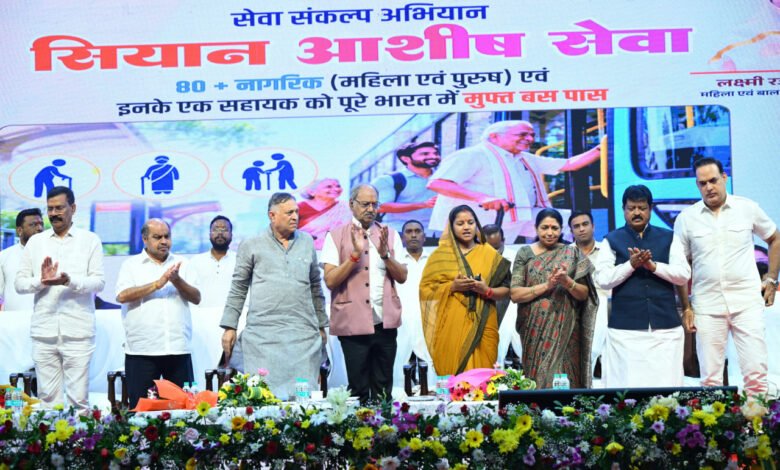 Major gift for the elderly at the 'Siyan Seva Mahakumbh': free bus passes for 1,810 seniors and assistive devices for thousands.