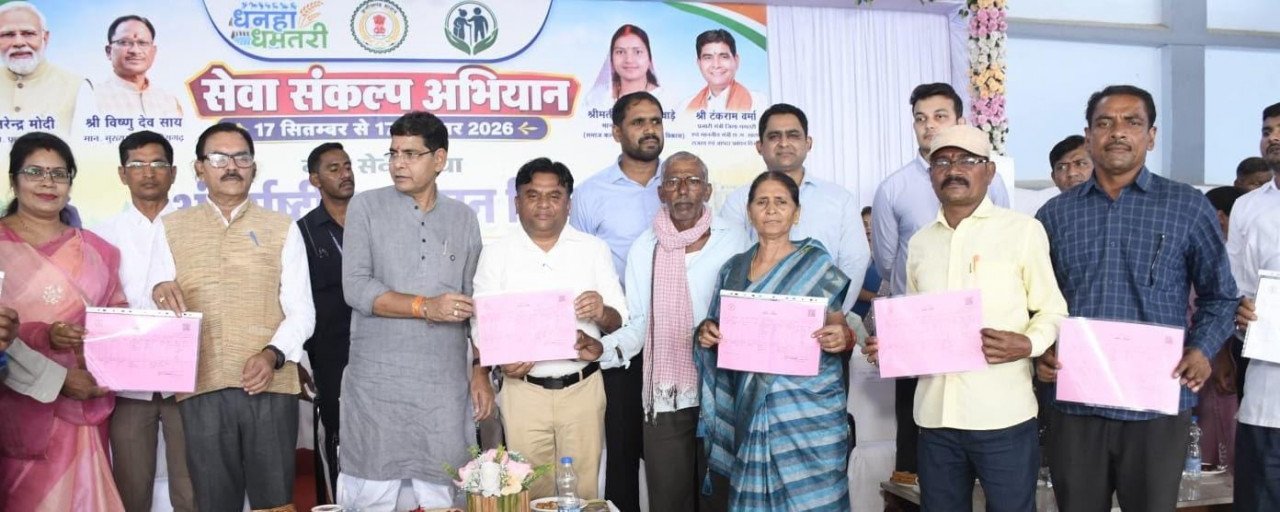 Grand event in Dhamtari to honor the elderly; 500 senior citizens felicitated with shawls and coconuts.