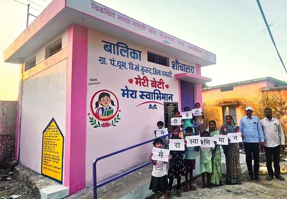 Daughters receive a gift of dignity on Gandhi Jayanti; first girls' toilet inaugurated in Dhuma.