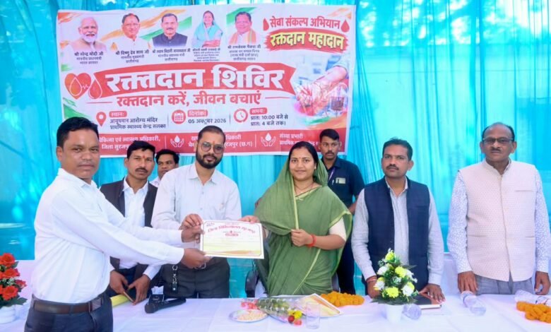 An exemplary act of blood donation during the 'Seva Sankalp Abhiyan': 11 individuals sent a message of saving lives.