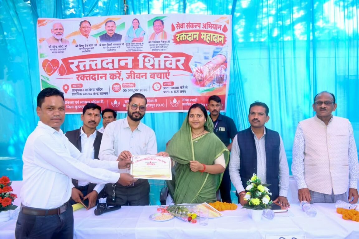 An exemplary act of blood donation during the 'Seva Sankalp Abhiyan': 11 individuals sent a message of saving lives.