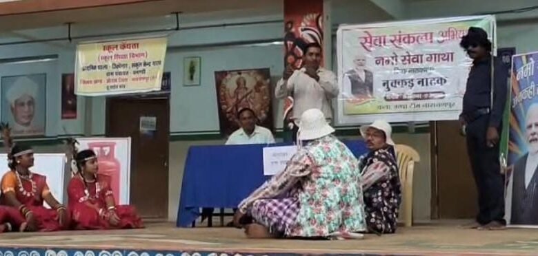 The daughters of Narayanpur ignited a call for change from the stage, delivering a powerful message covering everything from government schemes to freedom from Naxalism.
