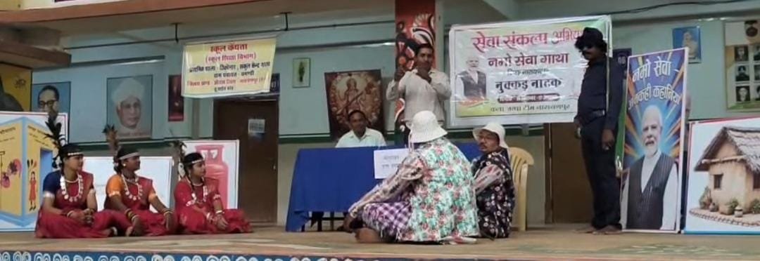 The daughters of Narayanpur ignited a call for change from the stage, delivering a powerful message covering everything from government schemes to freedom from Naxalism.