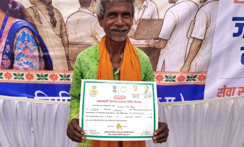 PM-Kisan Samman Nidhi Becomes a Major Support for Farmers: Financial Aid Helps Procure Fertilizers and Seeds on Time