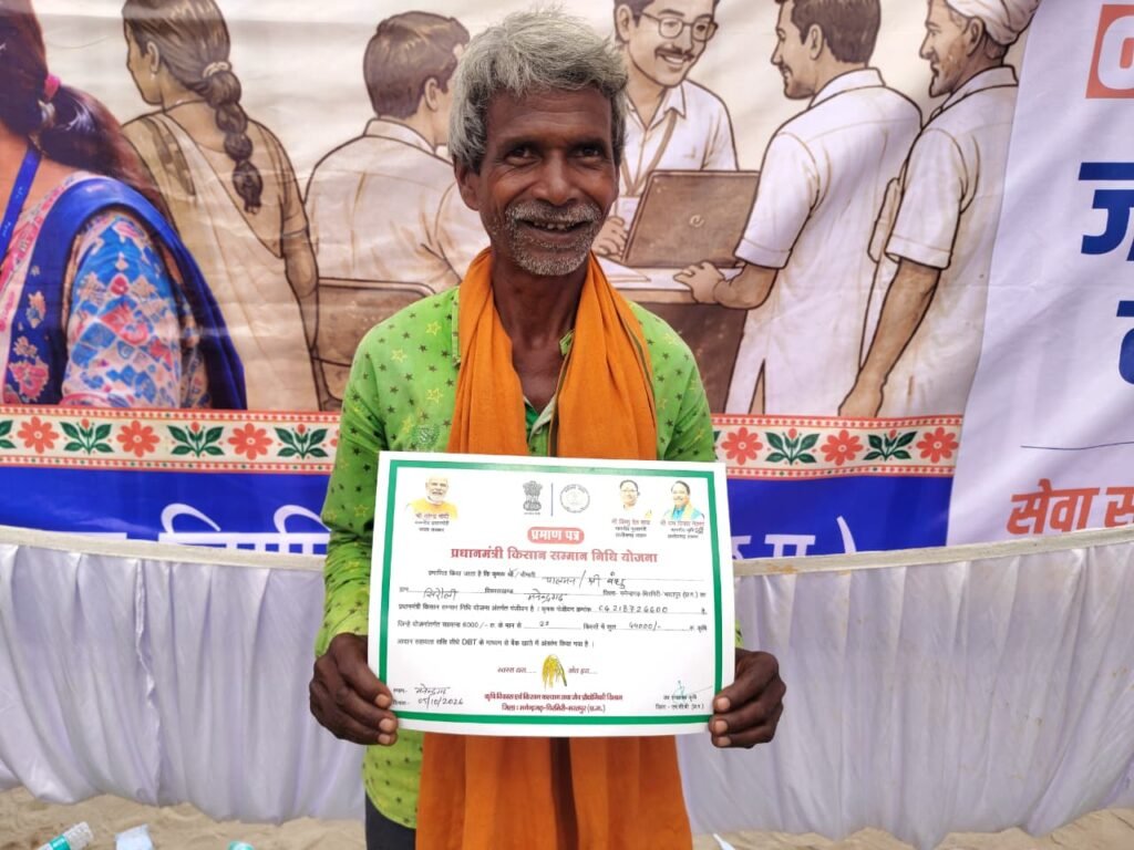 पीएम-किसान सम्मान निधि बनी किसान पालमन का बड़ा सहारा: समय पर खाद-बीज जुटाने में मिल रही आर्थिक मदद