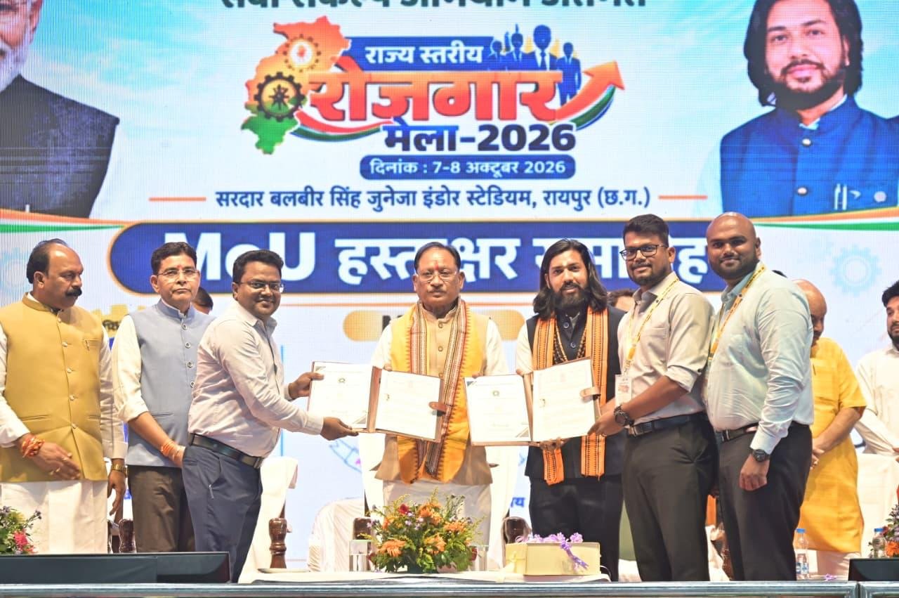 छत्तीसगढ़ के युवाओं के लिए रोजगार का नया रास्ता! TCS और अडानी समूह देंगे उद्योग आधारित ट्रेनिंग