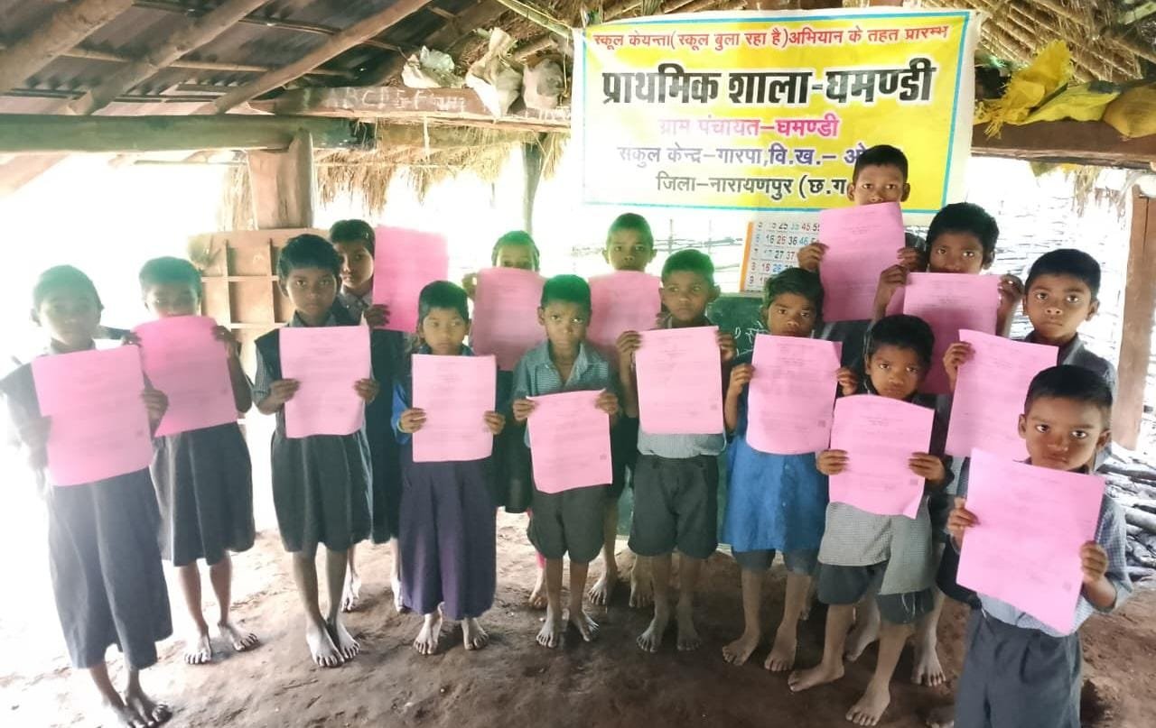 नारायणपुर के जंगलों में शिक्षा की नई क्रांति! 10 किमी पैदल चलने की मजबूरी खत्म, गांव में ही पढ़ेंगे बच्चे