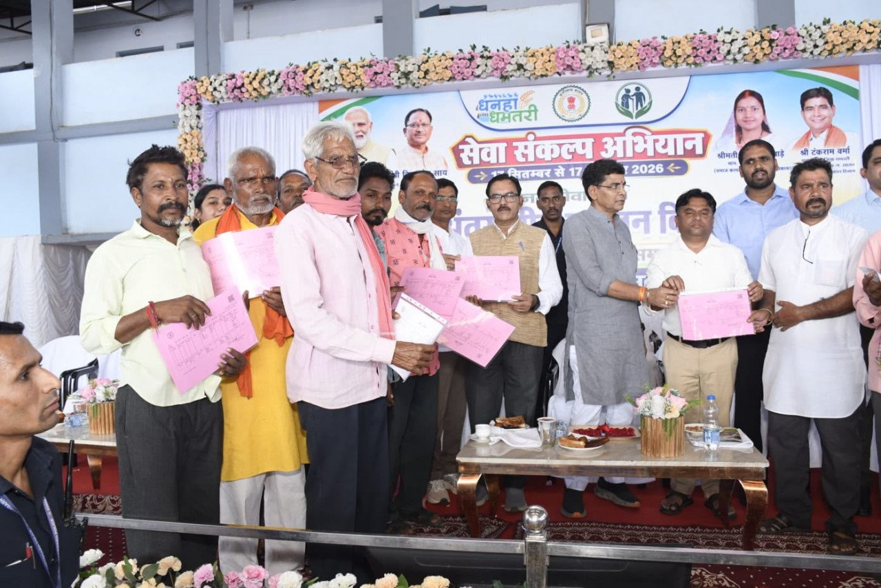 Major success for the 'Swamitva' scheme in Dhamtari; over 50,000 families granted property rights