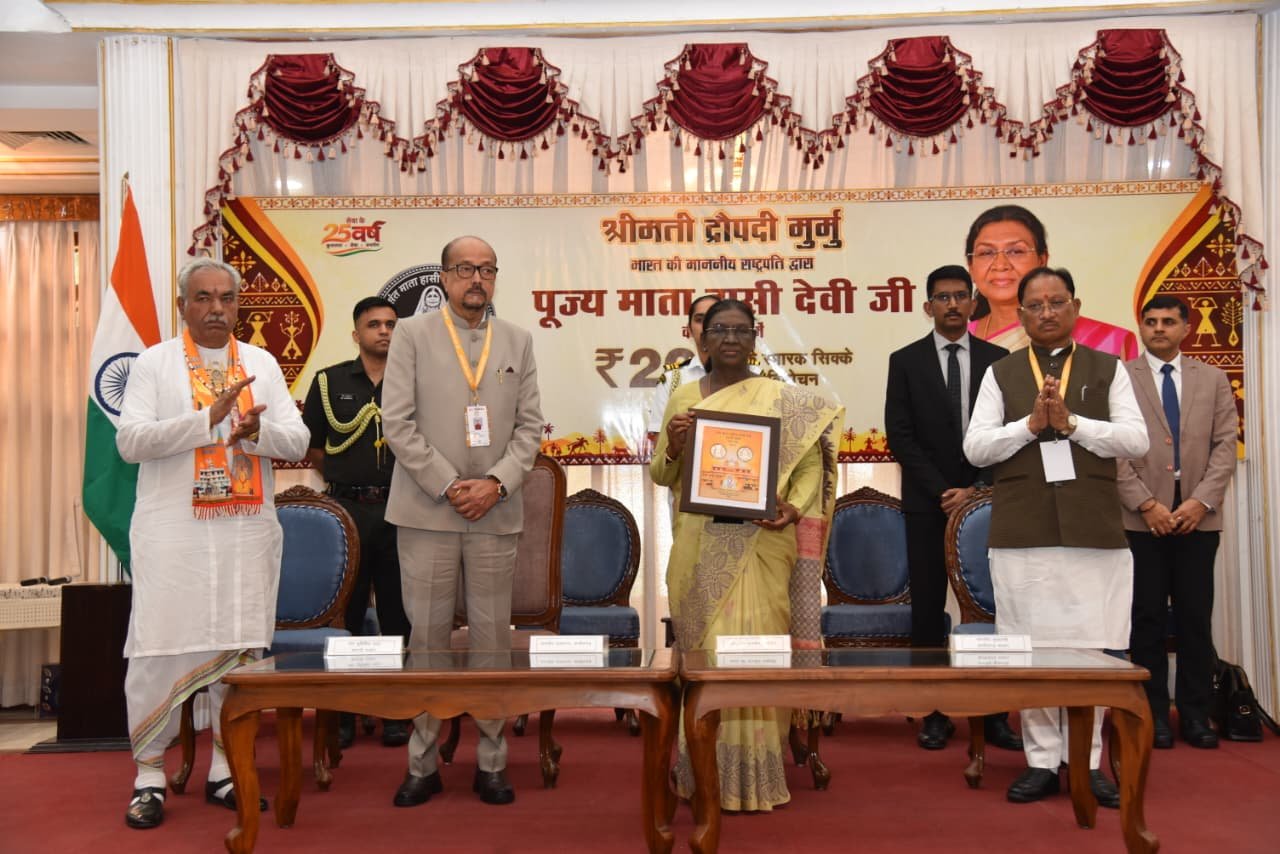 President bestows major honor on the occasion of Mata Hasi Devi’s 200th birth anniversary; issues a 200-rupee coin.